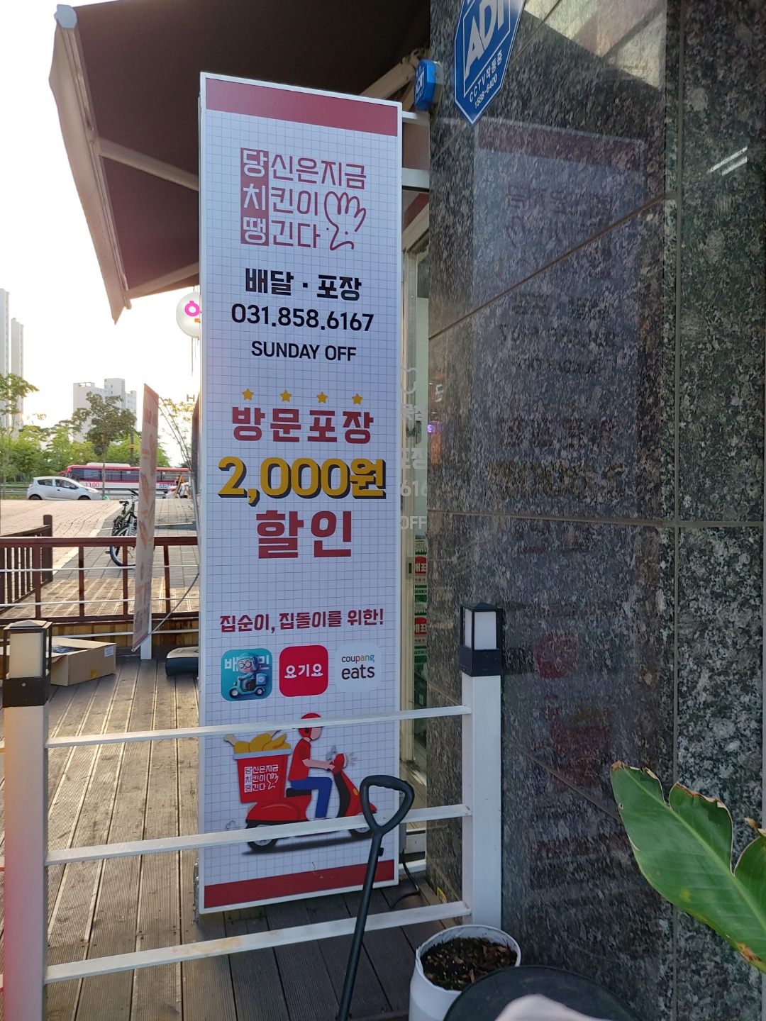 당신은지금치킨이땡긴다 이미지