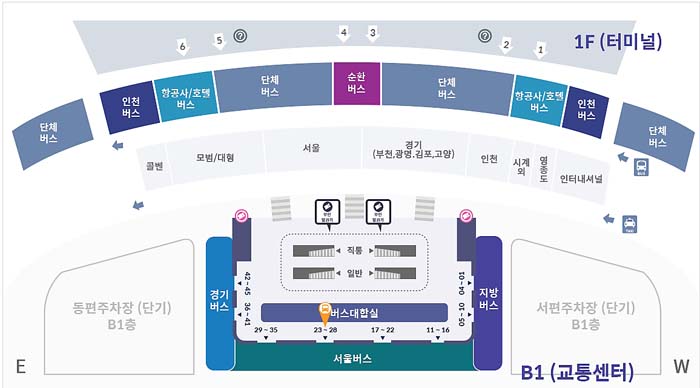  인천공항 리무진버스 시간표 조회하기