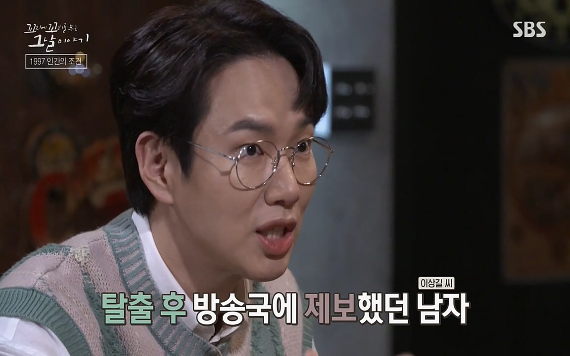 꼬리에 꼬리를 무는 그날 이야기.E24.220415p-NEXT.mp4_20220416_193802.189.jpg