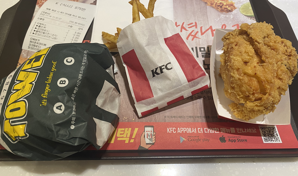 kfc-타워버거박스