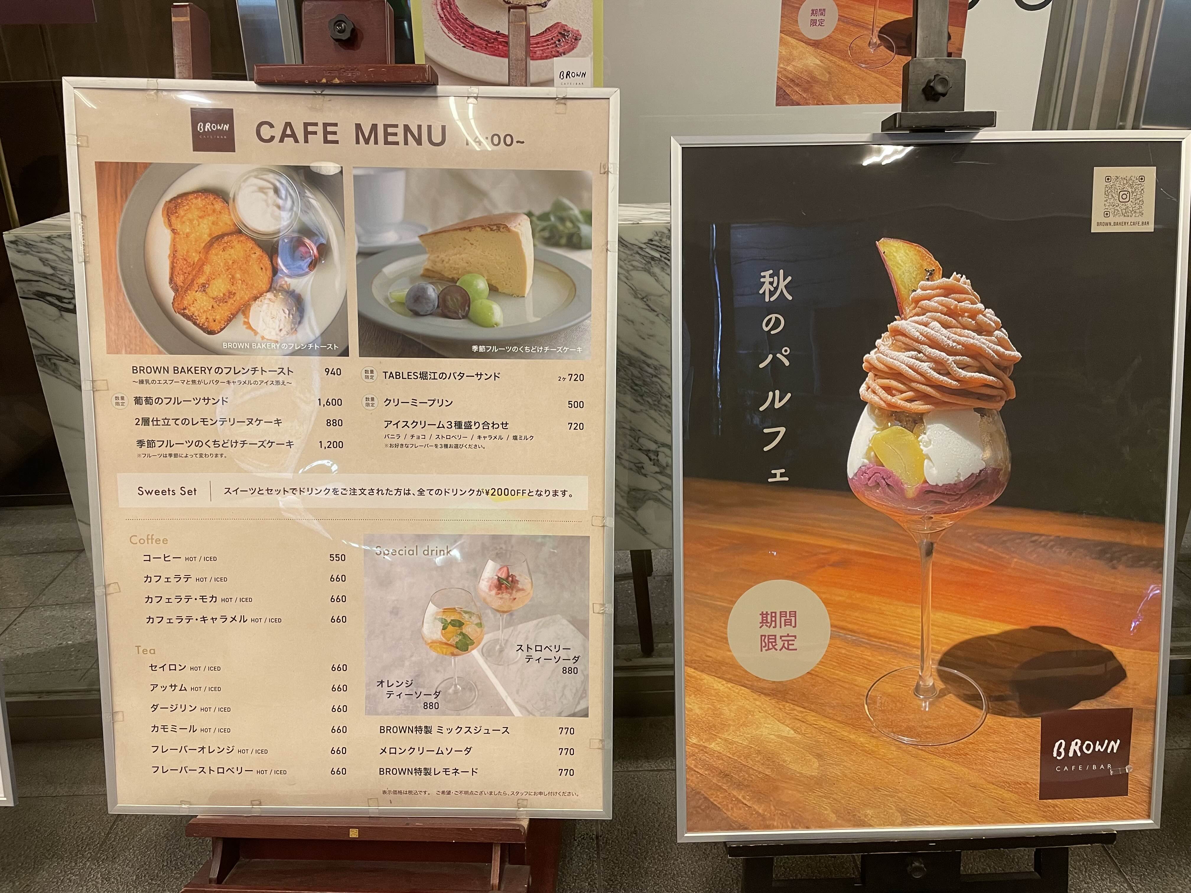 BROWN bakery (브라운베이커리) 이미지