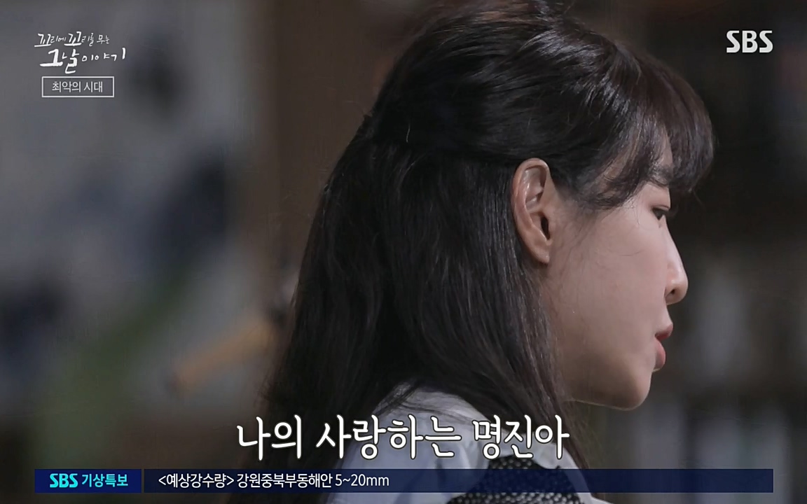 꼬리에 꼬리를 무는 그날 이야기.E34.220631p-NEXT.mp4_20220702_130317.260.jpg