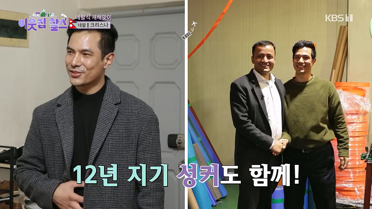 이웃집 찰스.E373.230132p.H264-F1RST.mp4_20230202_195944.698.jpg