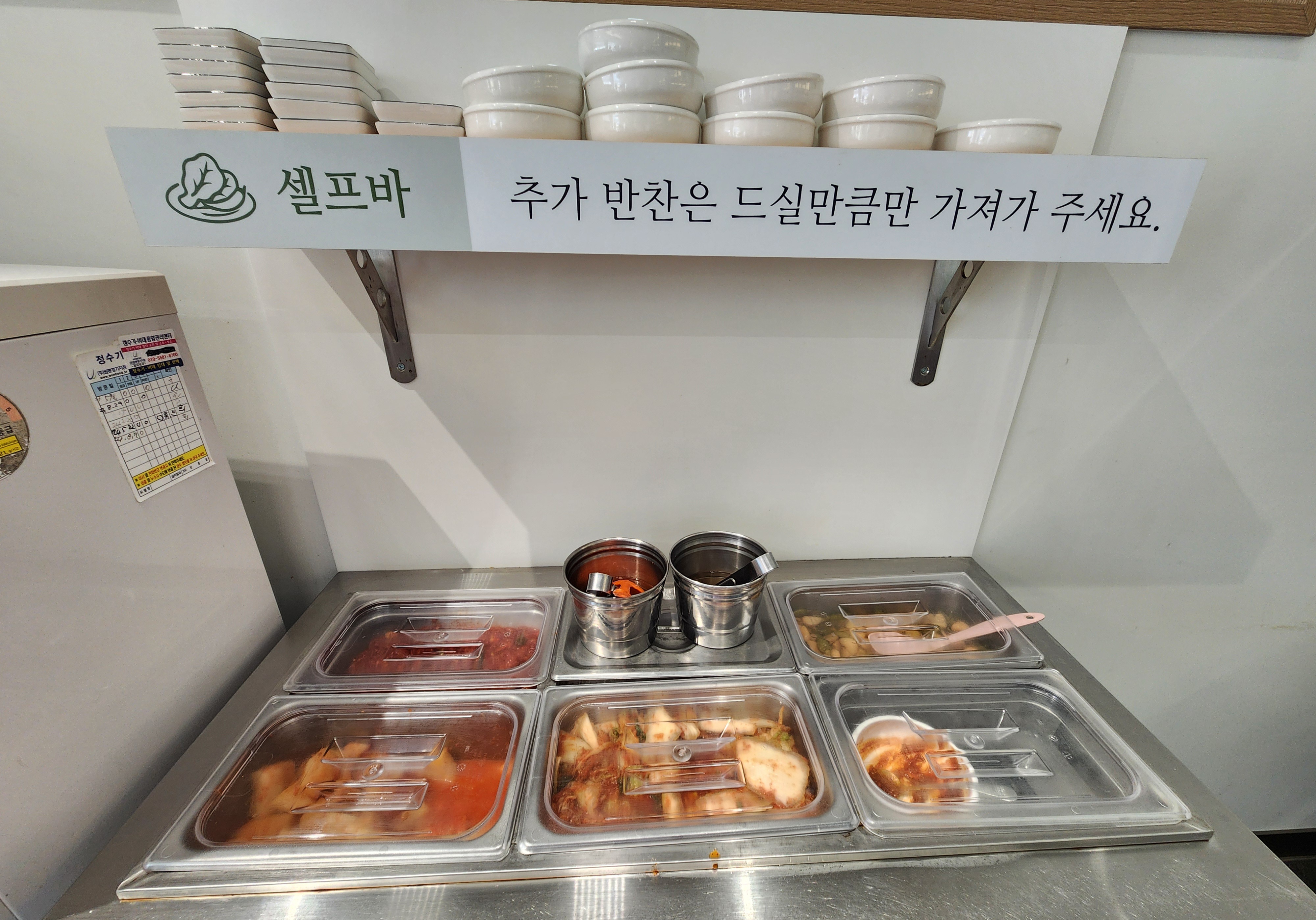 약선명가태양촌 이미지