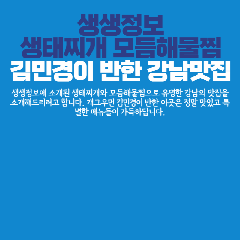 아로스 팝업