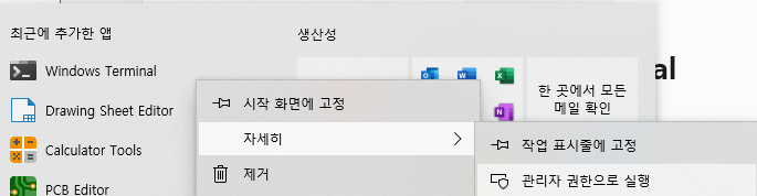 WSL2을 이용한 Window 10에서 Linux 우분투 개발환경 설치하기 - undefined - undefined - 2. 설치 과정 WSL2을 이용한 Window 10에서 Linux 우분투 개발환경 설치하기 - undefined - undefined - 2. 설치 과정