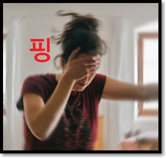  기립성 저혈압이란? 증상 및 원인 해결방법