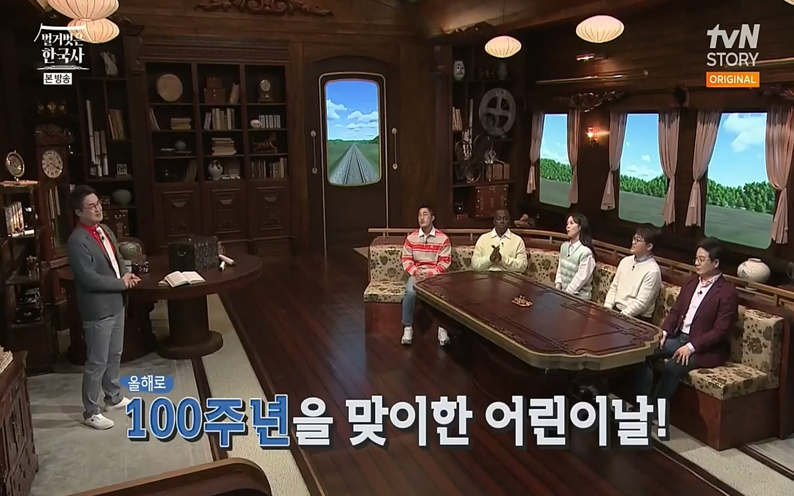 벌거벗은 한국사.E02.220507p-NEXT.mp4_20220614_205537.938.jpg