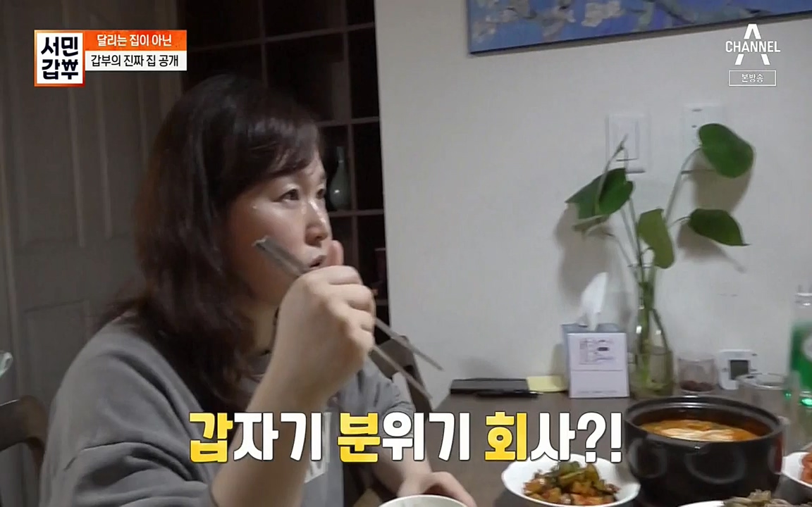 서민 갑부.E379.220417p-NEXT.mp4_20220422_181706.930.jpg