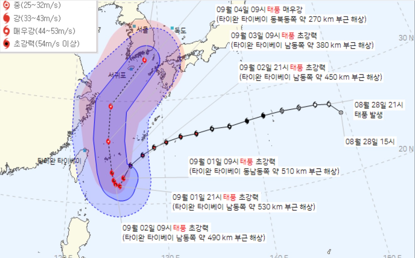  태풍 발생 원인 힌남노 예상 이동경로