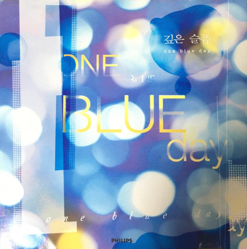  깊은 슬픔, One Blue Day