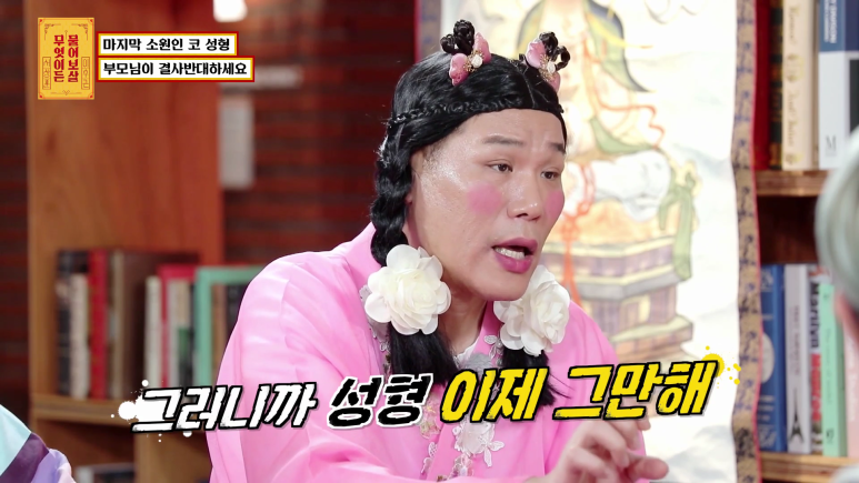 화장실에서 우연히 들은 충격적인 뒷담화...jpg | 인스티즈