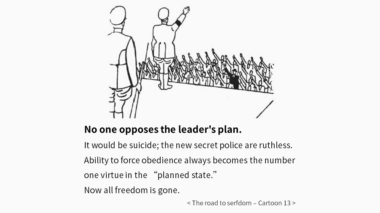  카툰으로 쉽게 보는 자유시장주의 명 고전 : 노예의 길 : The road to serfdom – Cartoon 13