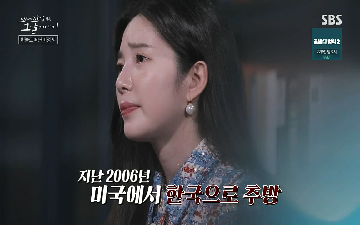 꼬리에 꼬리를 무는 그날 이야기.E45.220916p-NICE.mp4_20220917_171107.611.jpg