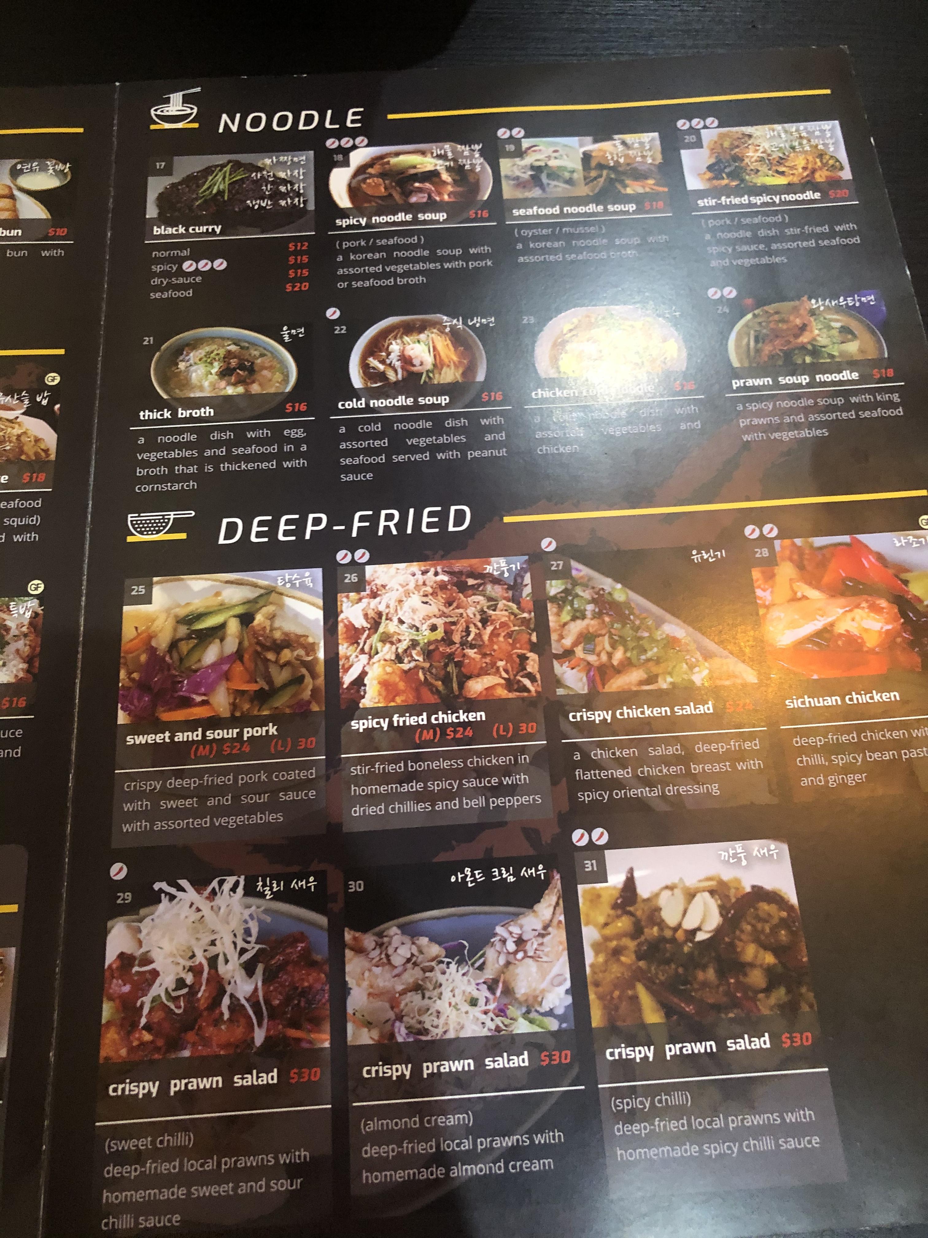 모두의 브리즈번 [Brisbane] Wok Boi / 웍 보이 맛있고 이벤트도 빵빵한 브리즈번의 새 중국집