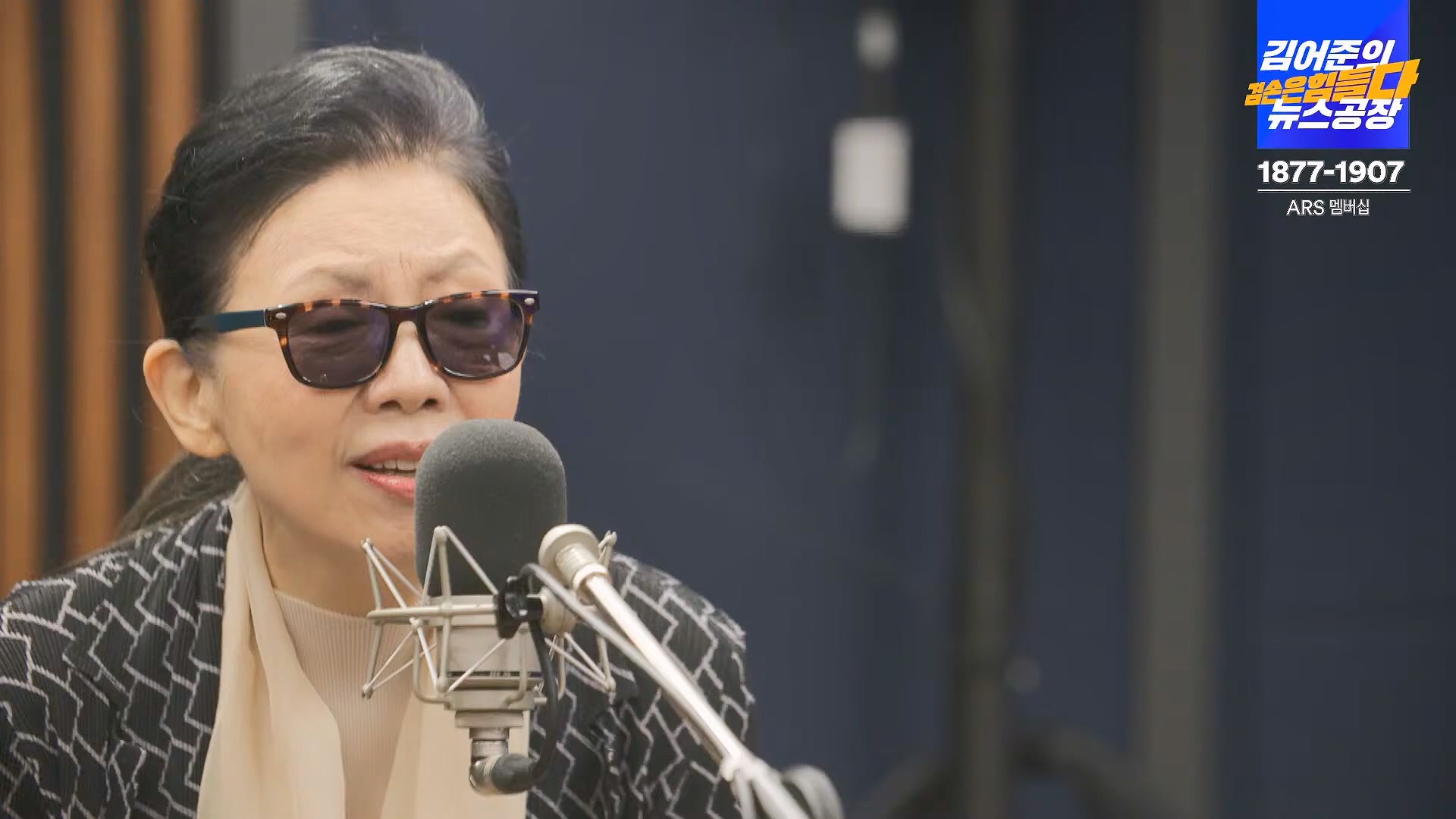 김어준의 겸손은힘들다 뉴스공장 2024년 10월 4일 금요일 [박현광 뉴스토마토 기자, 최배근, THE살롱, 금요미식회, 인방사, 금요음악회].mp4_20241005_162705.930.jpg