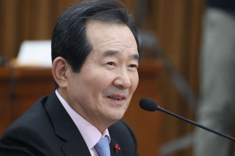  정세균 프로필
