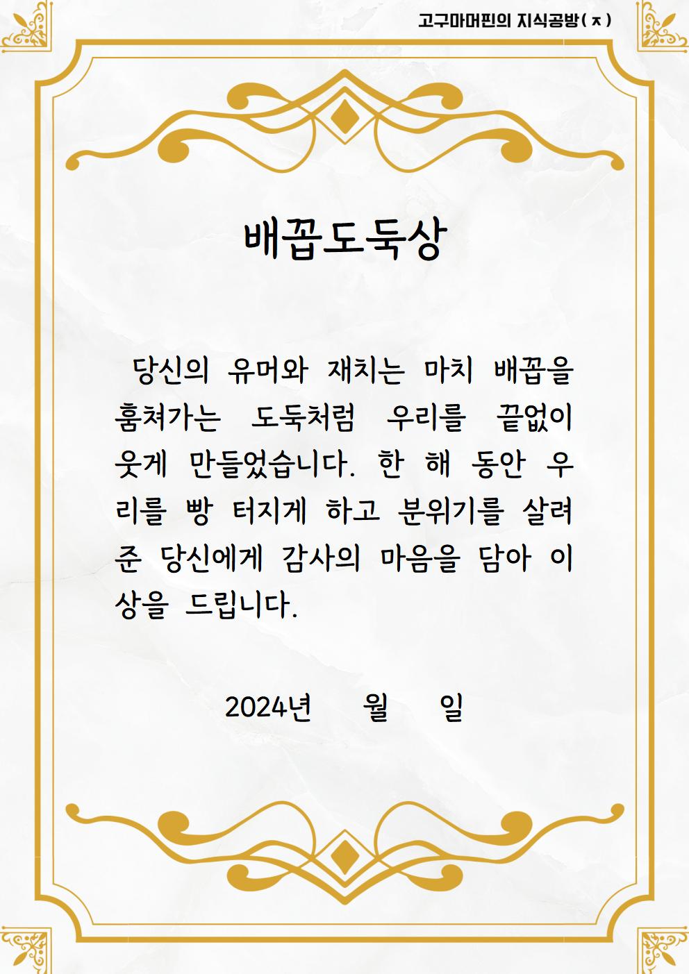 상장35가지(공유용)050.jpg