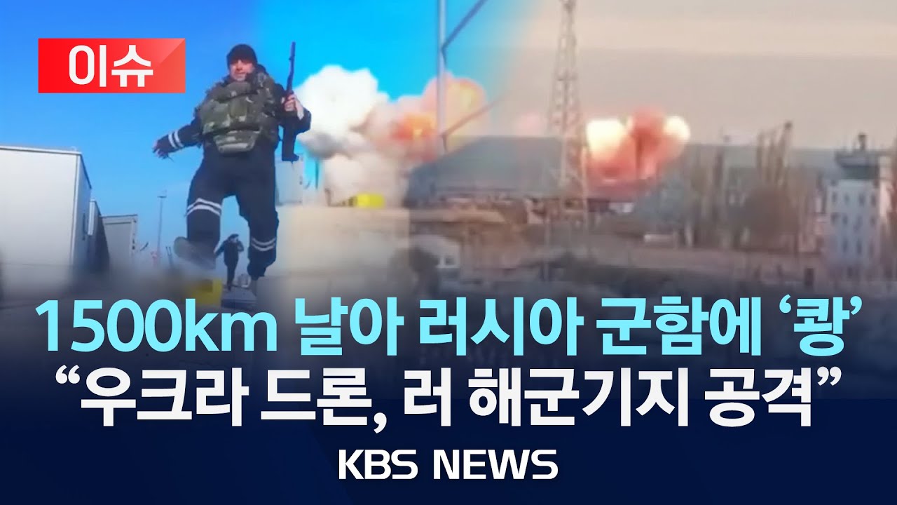 러시아의-대응