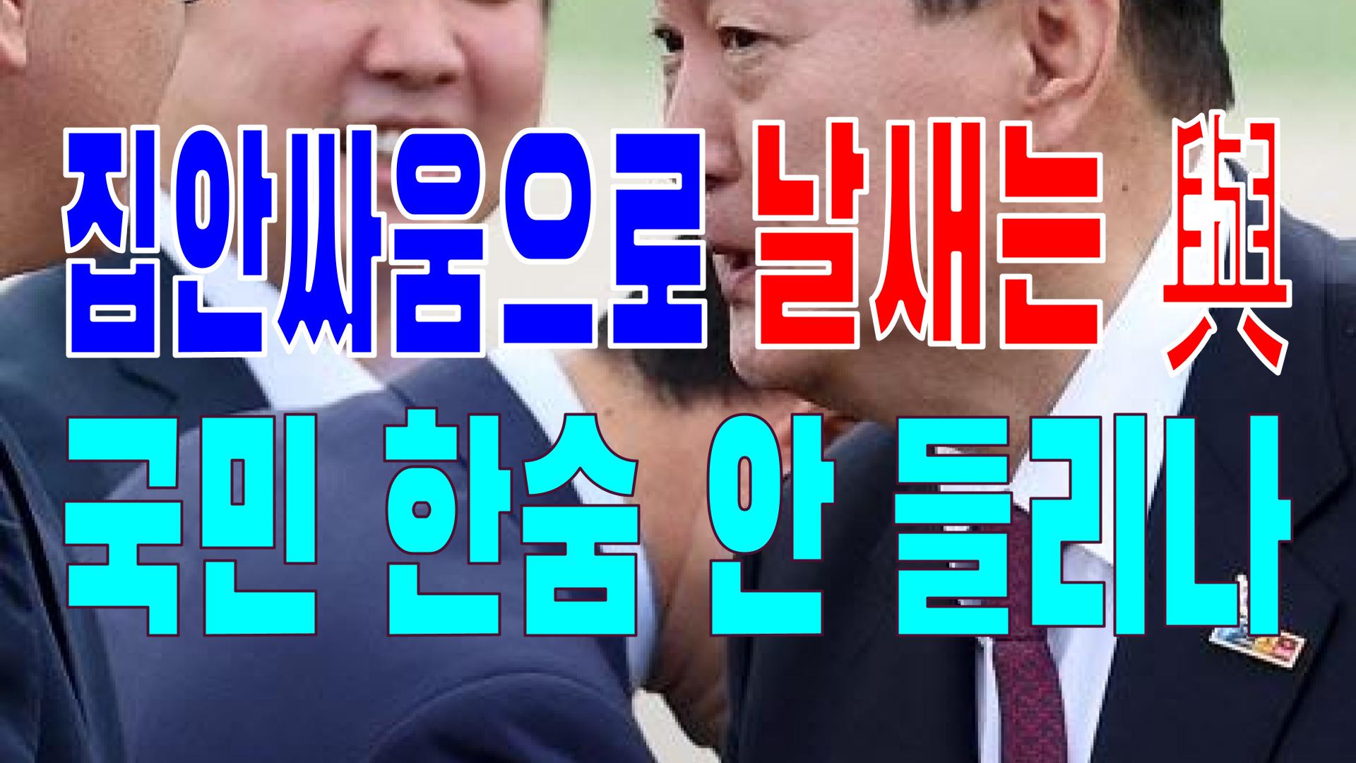  2022.07.02(토) 21개 언론사 사설 모음 [새벽창] 무역적자,검찰,반도체,대통령,윤석열,우크라이나,경찰,이준석,국민의힘,보건복지부,문재인