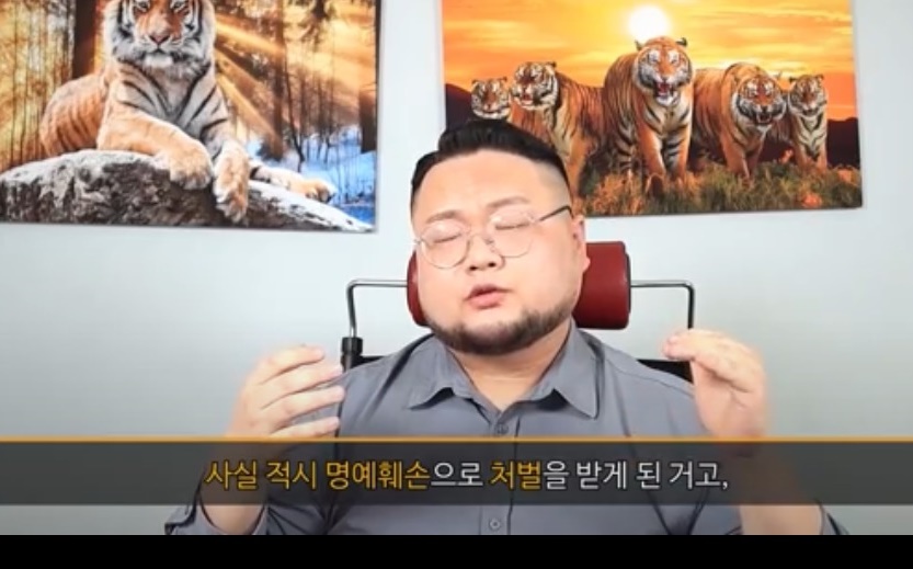 구제역 유튜브 방송
