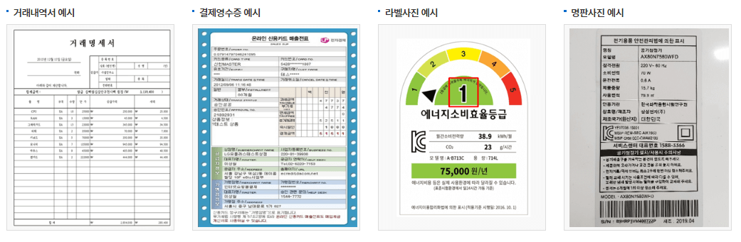 필요한 서류와 사진