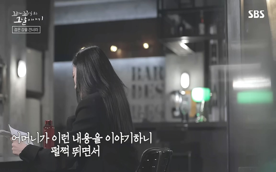 꼬리에 꼬리를 무는 그날 이야기.E48.221007p-NEXT.mp4_20221010_190513.977.jpg