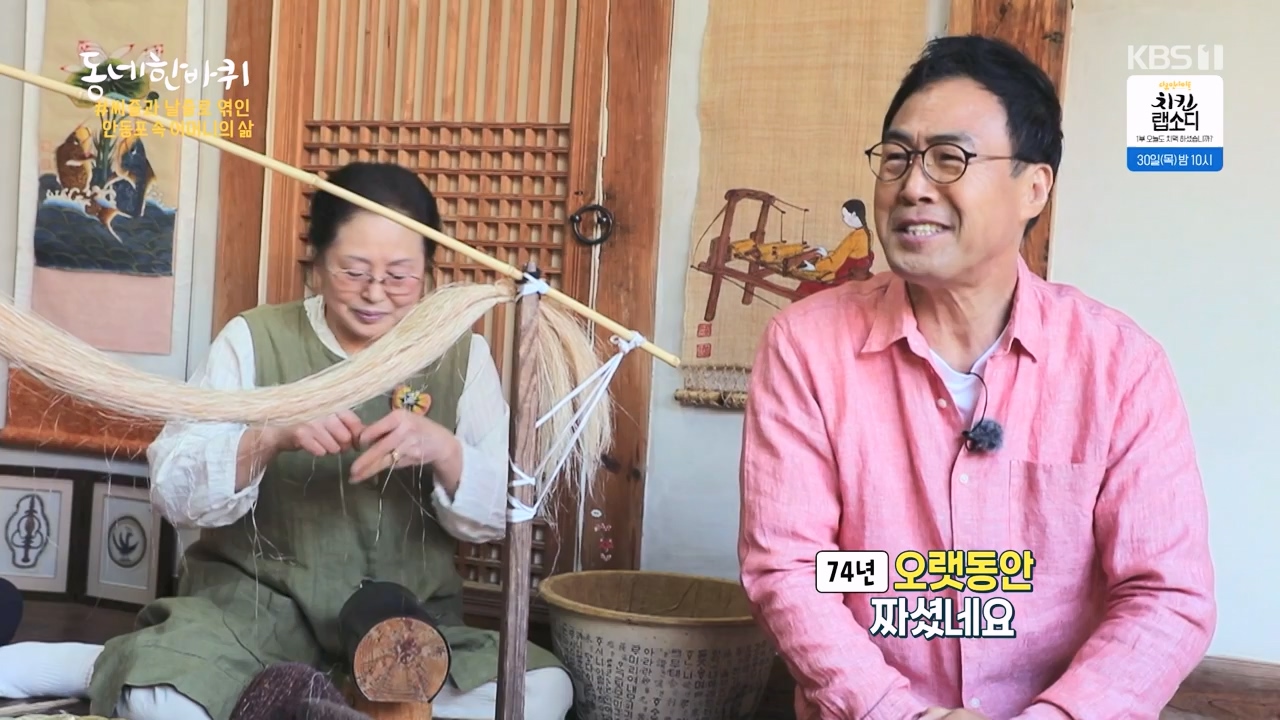 동네 한 바퀴.E275.240526p-NEXT.mp4_20240526_162429.513.jpg