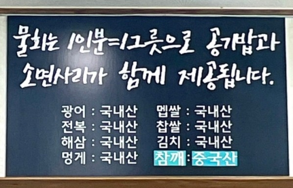 전현무계획-사천-삼학물회