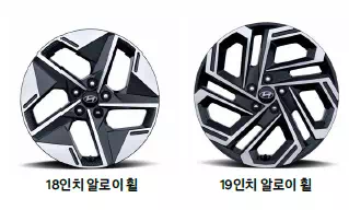 투싼 하이브리드 휠