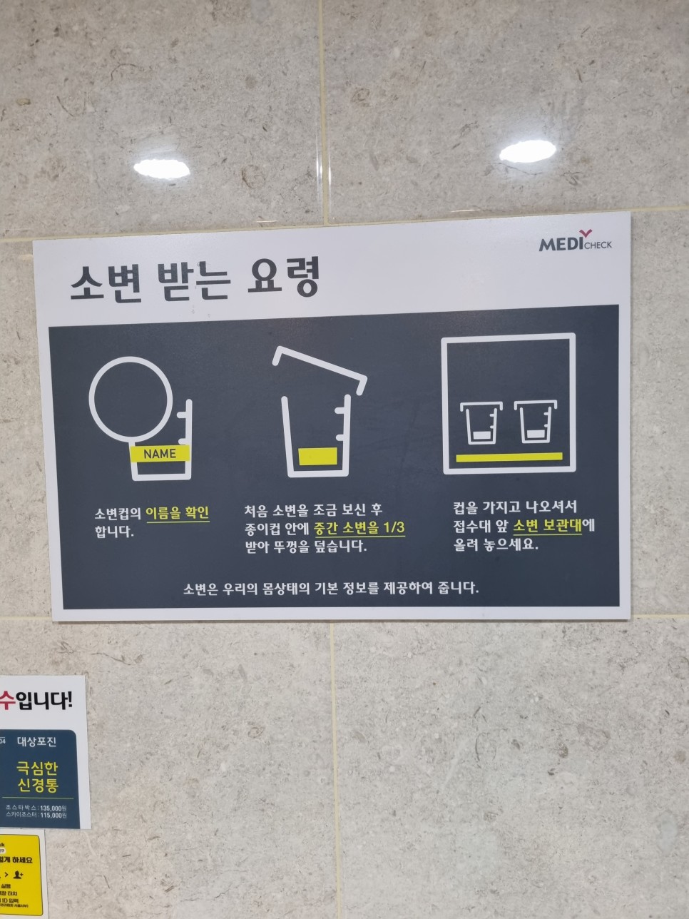 한국건강관리협회 서울서부지부 한국건강관리협회 서울서부지부'건강검진' 20