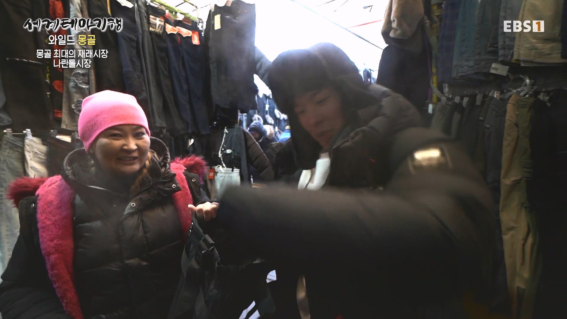 세계테마기행 240212 와일드 몽골 -겨울 낭만이 몽골몽골0p.mp4_20240731_202930.941.jpg