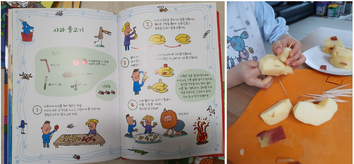  물아저씨 과학 그림책 쉽고 재미있는 독후활동 실험 소개