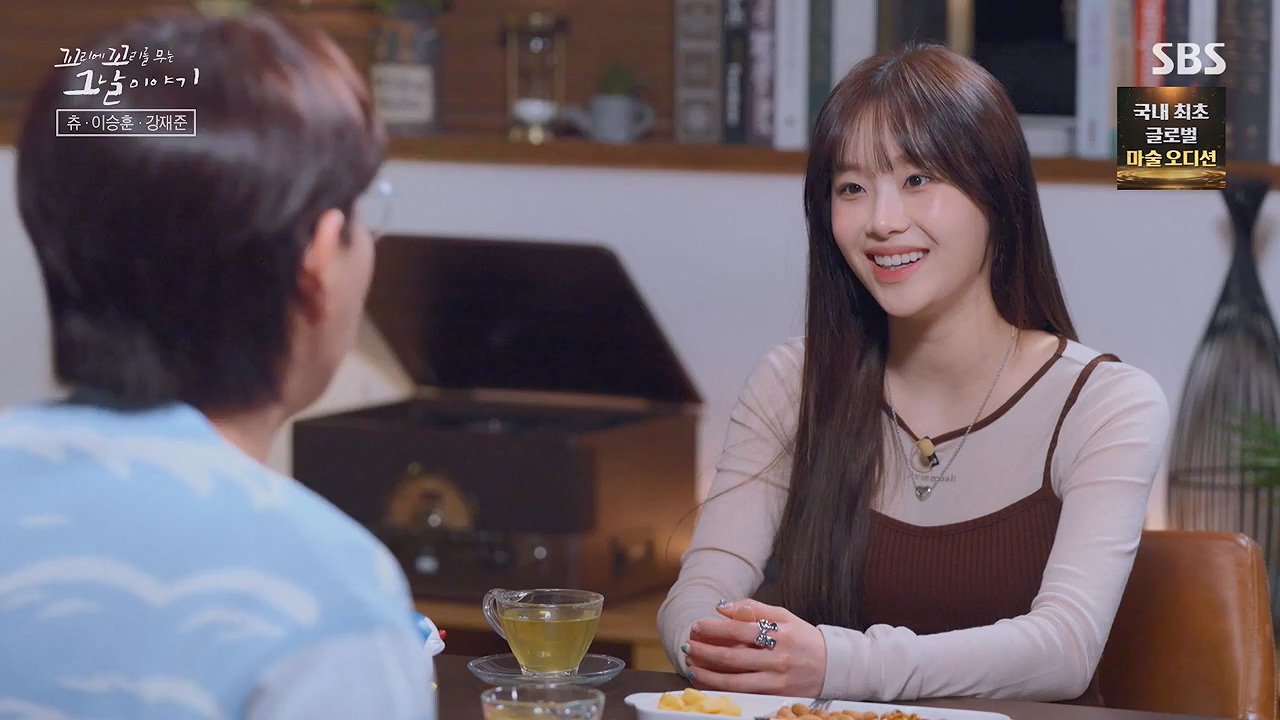 꼬리에 꼬리를 무는 그날 이야기.E131.240607p-NEXT.mp4_20240608_152648.487.jpg