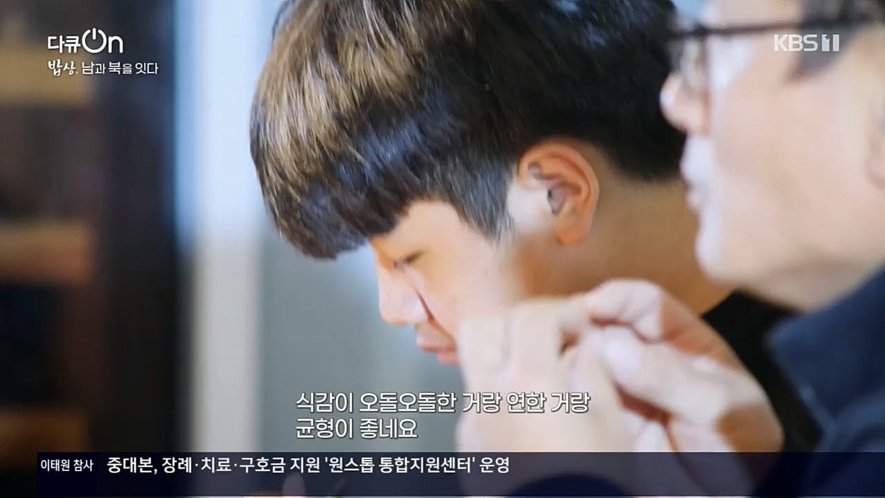 다큐 On.E171.221114p.H264-F1RST.mp4_20221121_193338.835.jpg