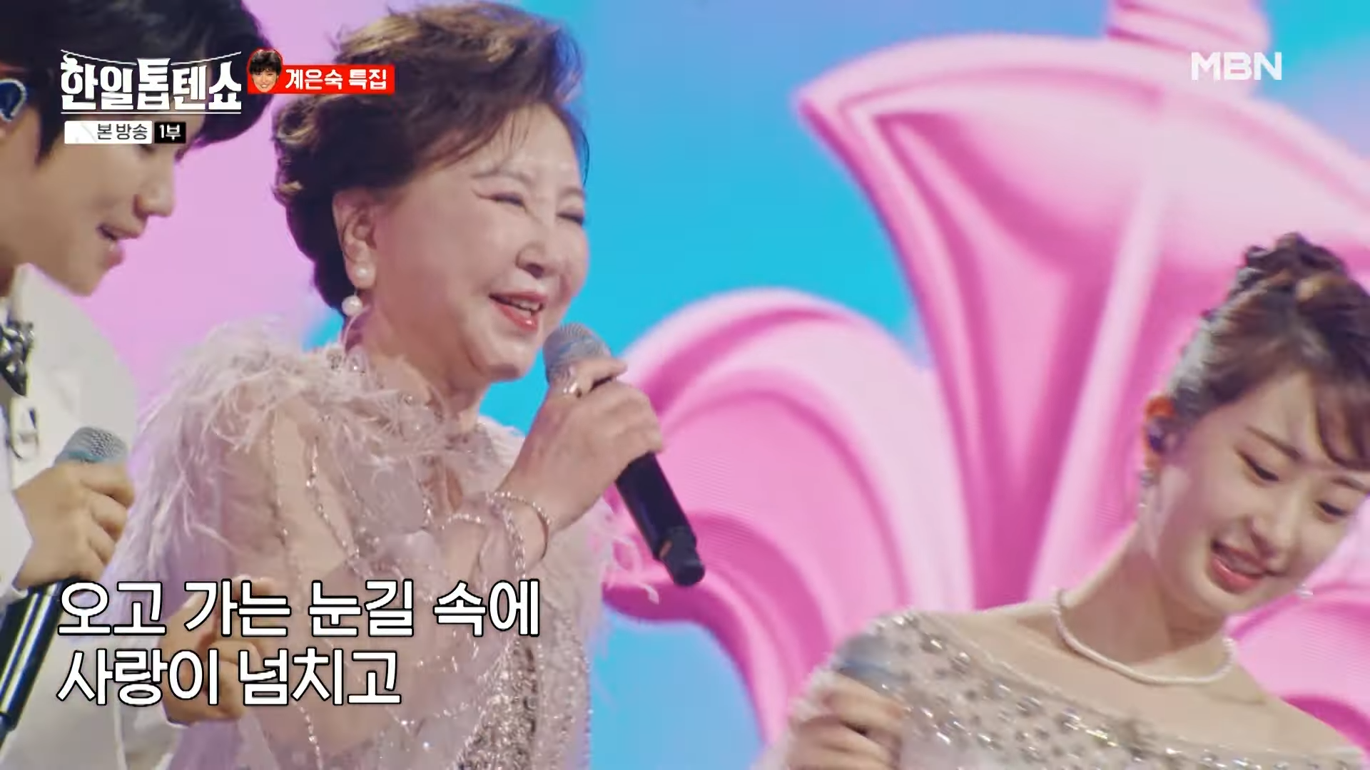 계은숙 한일톱텐쇼 전설의 귀환 - undefined - 한일톱텐쇼의 하이라이트 - ‘수상의 여왕’ 타이틀을 위한 무대 계은숙 한일톱텐쇼 전설의 귀환 - undefined - 한일톱텐쇼의 하이라이트 - ‘수상의 여왕’ 타이틀을 위한 무대