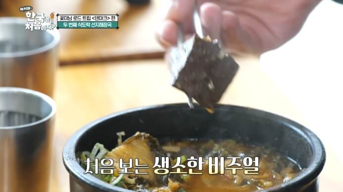 선지