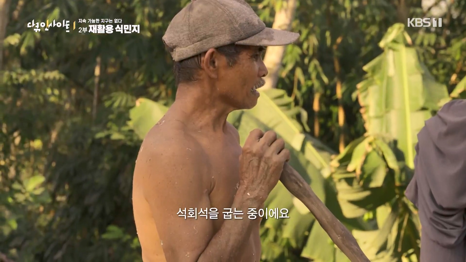 다큐 인사이트.E181.240118p.H264-F1RST.mp4_20240119_202707.060.jpg