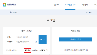 로그인