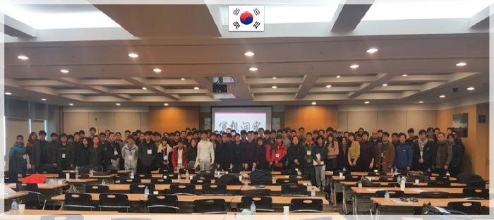 12 Feb. 2017. Meditation Seminar in South Korea