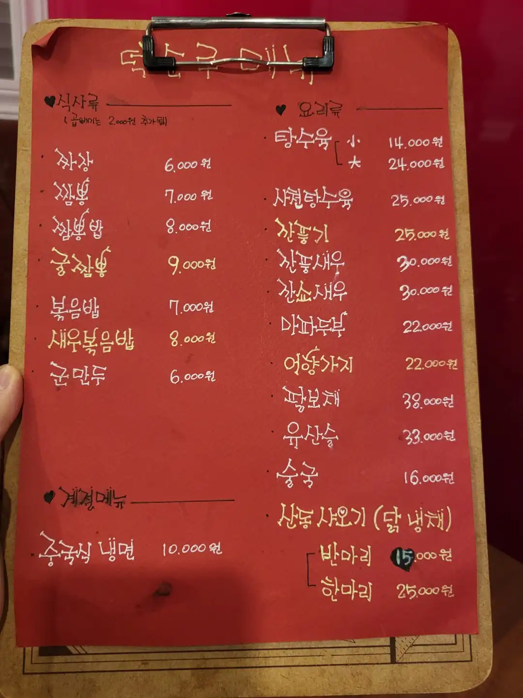 덕순루 이미지