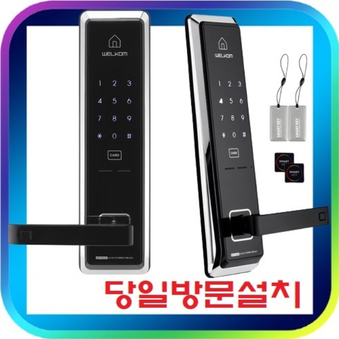  인천부개동번호키 철통보안