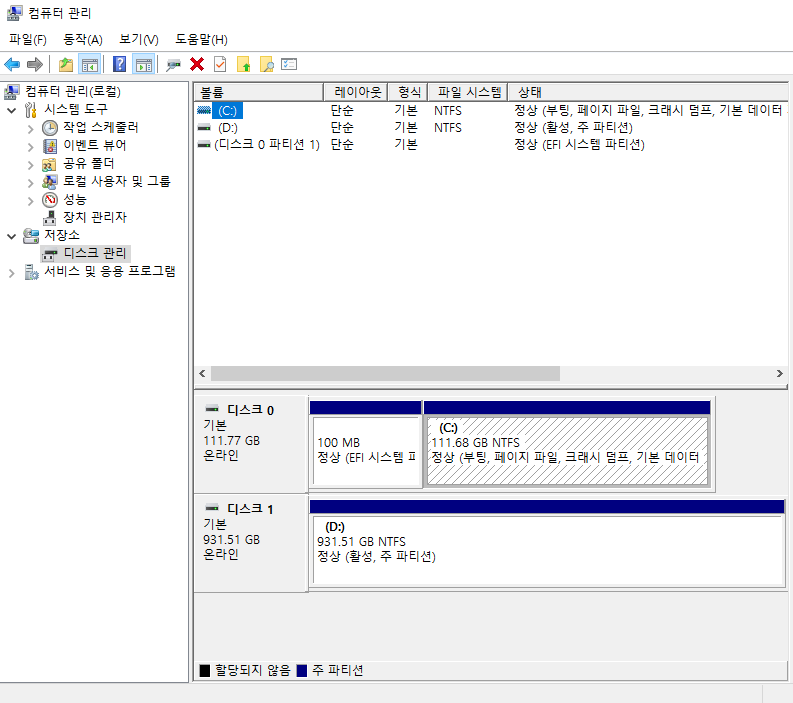 UEFI 메인보드의 경우