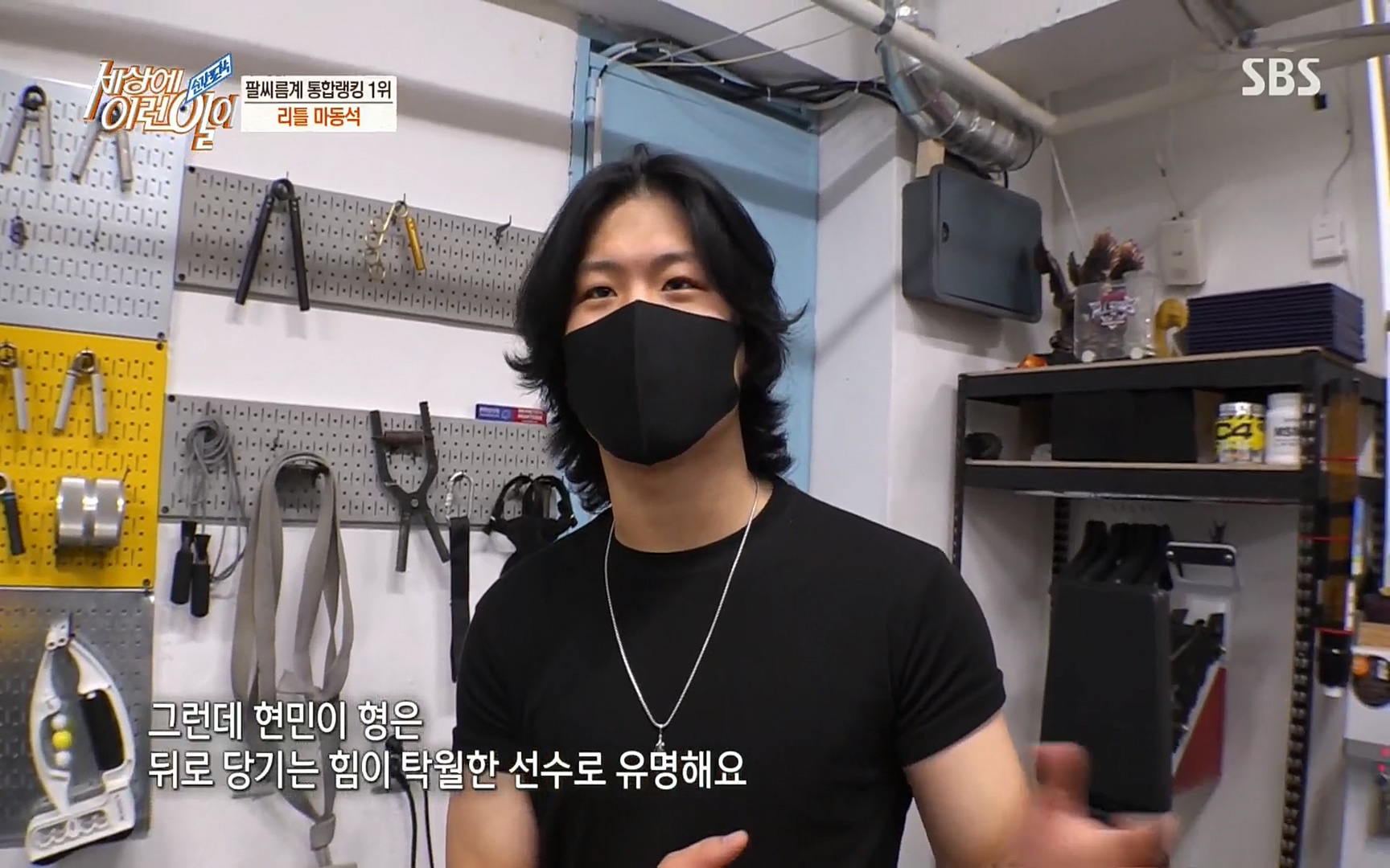 순간포착 세상에 이런일이.E1186.220628p.H264-F1RST.mp4_20220629_201023.994.jpg