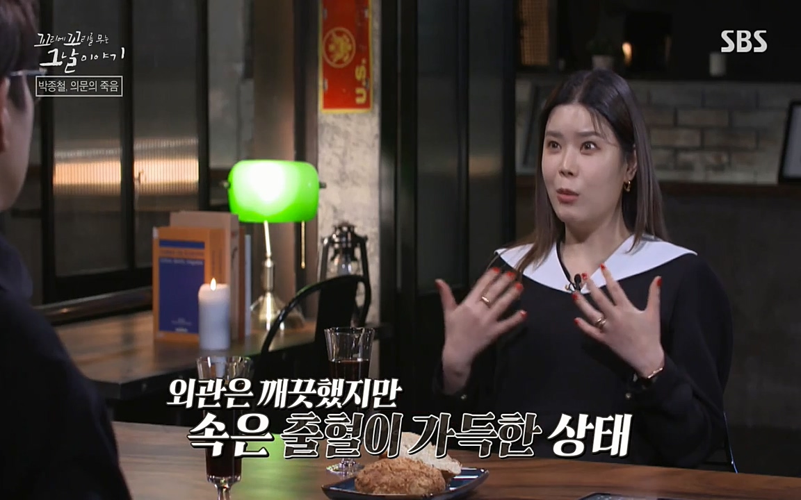 꼬리에 꼬리를 무는 그날 이야기.E21.220325p-NEXT.mp4_20220325_193029.730.jpg