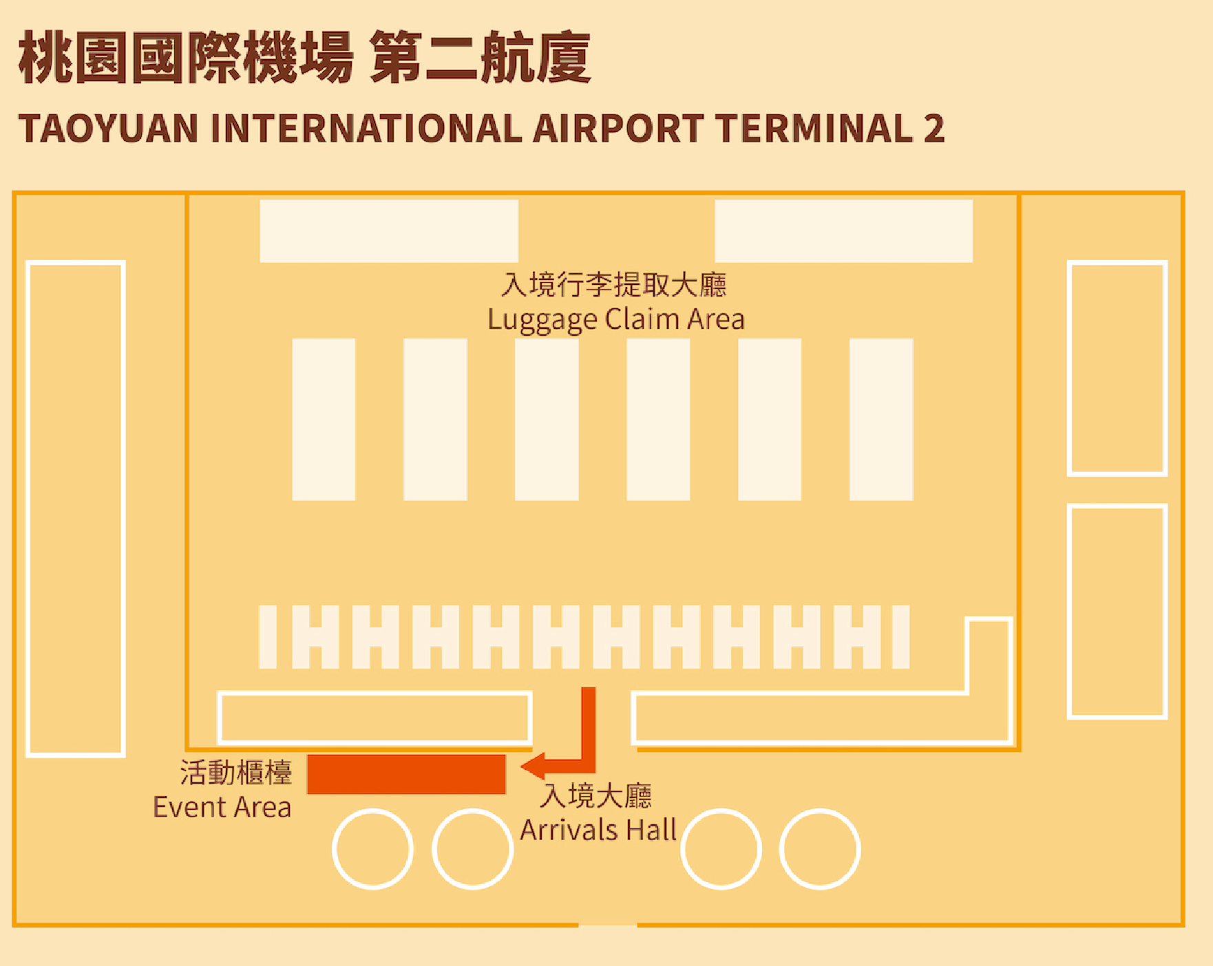 타오위안 국제공항 2청사 지원금 추첨 위치