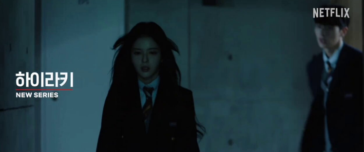 하이라키 결말, 촬영지, 줄거리, 등장인물, 제작발표회 확인해보기 - undefined - 결말 (스포일러 포함) 하이라키 결말, 촬영지, 줄거리, 등장인물, 제작발표회 확인해보기 - undefined - 결말 (스포일러 포함)