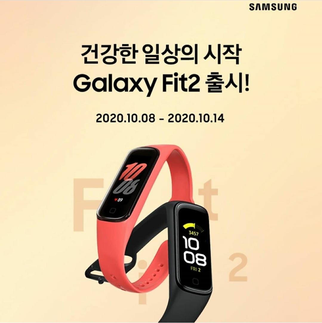  Galaxy FiT2  오늘 정식 런칭