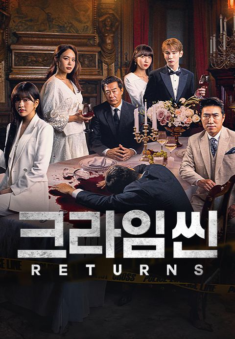  "크라임씬 리턴즈", 전체적인 룰과 1~4화 에피소드