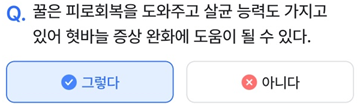 오늘의 퀴즈